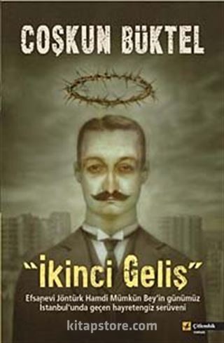 İkinci Geliş