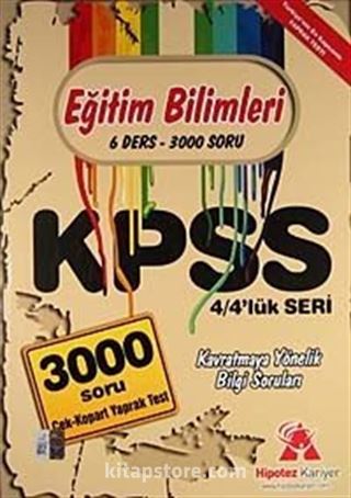 2012 KPSS Eğitim Bilimleri