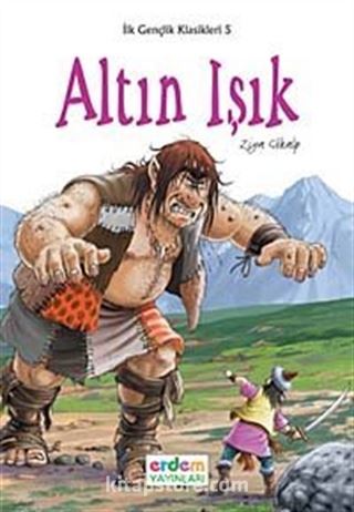 Altın Işık / İlk Gençlik Klasikleri -5