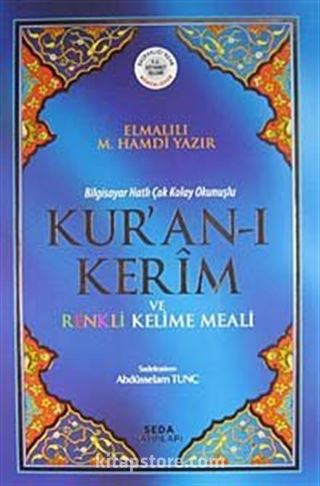 Bilgisayar Hatlı Çok Kolay Okunuşlu Kur'an-ı Kerim ve Renkli Kelime Meali (Kod:152