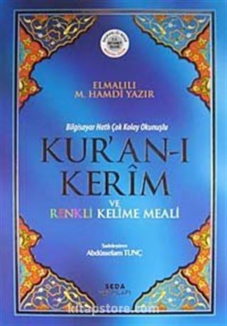 Bilgisayar Hatlı Çok Kolay Okunuşlu Kur'an-ı Kerim ve Renkli Kelime Meali (Kod:153)