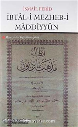 İbtal-i Mezheb-i Maddiyyun