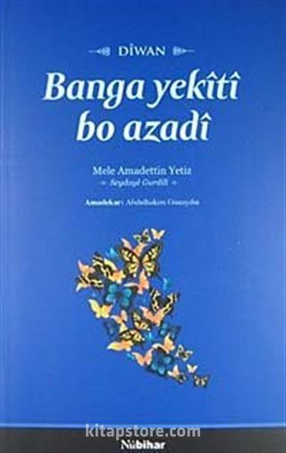 Banga Yekiti bo Azadi