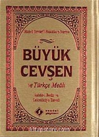 Büyük Cevşen ve Türkçe Meali (Ashab-ı Bedir ve Celcelütiye İlaveli) (10x14)