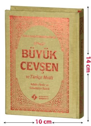 Büyük Cevşen ve Türkçe Meali (Ashab-ı Bedir ve Celcelütiye İlaveli) (10x14)