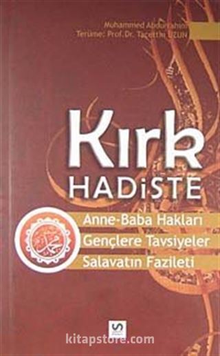 Kırk Hadiste Anne-Baba Hakları -Gençlere Tavsiyeler - Salavatın Fazileti