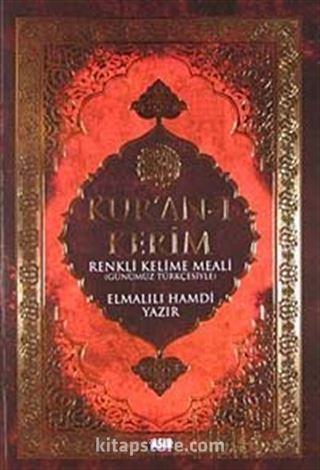 Kur'an-ı Kerim