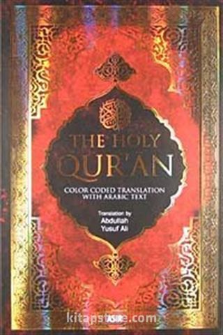 The Holy Qur'an