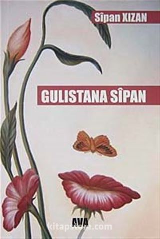 Gulistana Sipan