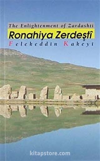 Ronahiya Zerdeşti