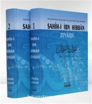 Sahihi-i İbn Hibban Zevaidi (2 Cilt) (Mevariduz-Zaman İla Zevaidi İbn Hibran)