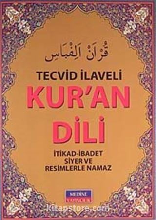 Tecvid İlaveli Kur'an Dili