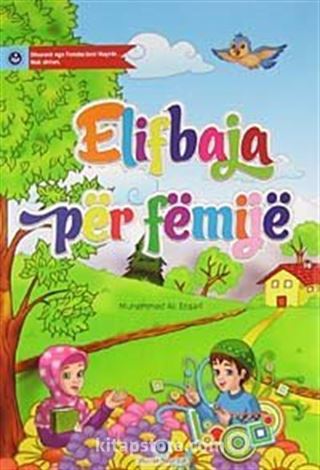 Kur'an Elifbası (Elifbaja per femije) (Arnavutça)