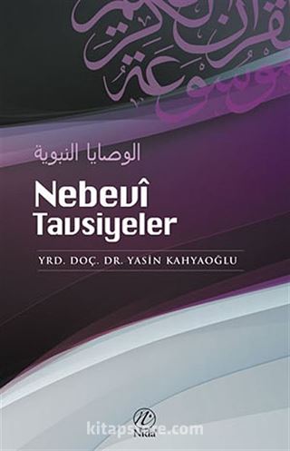 Nebevi Tavsiyeler