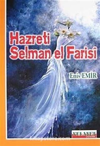 Hazreti Selman el-Farisi