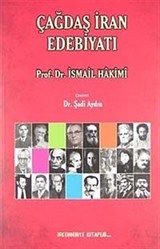 Çağdaş İran Edebiyatı