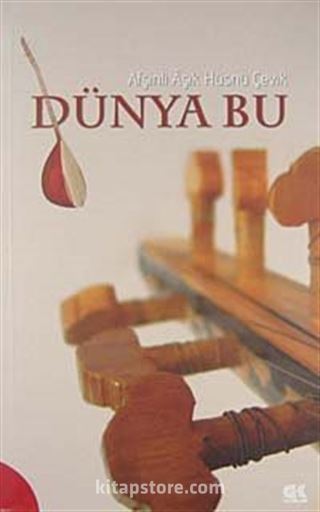 Dünya Bu