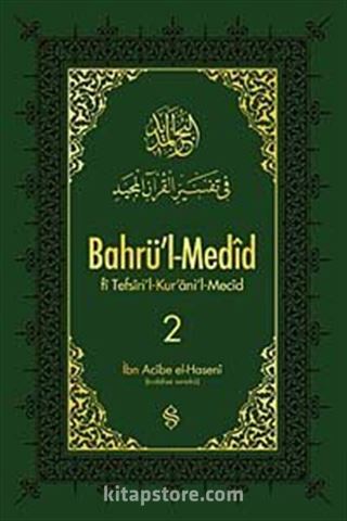 Bahrü'l-Medid (2. Cilt)