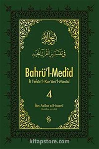 Bahrü'l-Medid (4. Cilt)