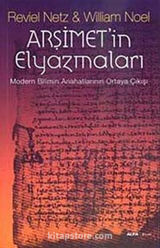 Arşimet'in Elyazmaları