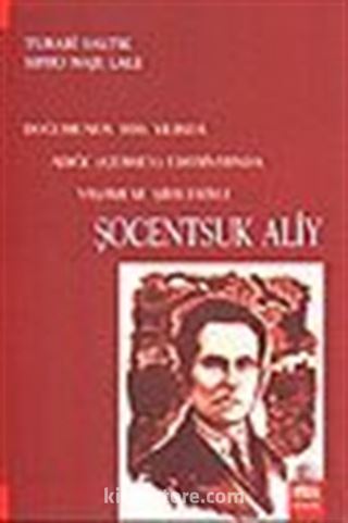 Şocentsuk Aliy