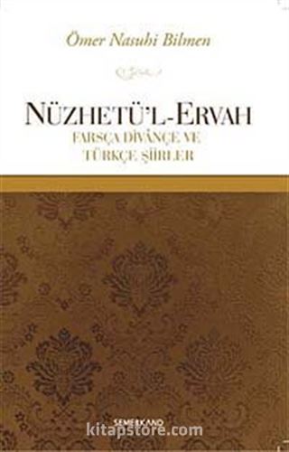 Nüzhetü'l-Ervah