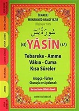 41 Yasin-i Şerif (Cep Boy)