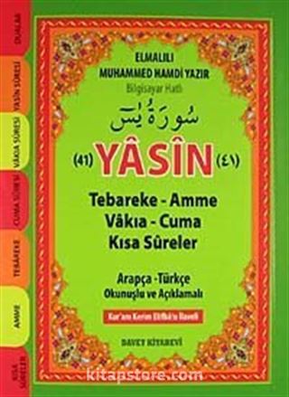 41 Yasin-i Şerif