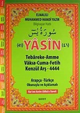 41 Yasin-i Şerif