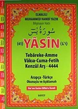 41 Yasin-i Şerif