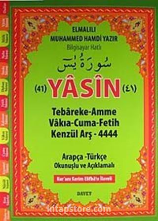 41 Yasin-i Şerif