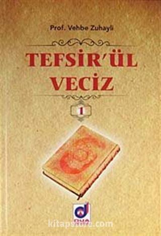 Tefsir'ül Veciz (4 Cilt Takım)