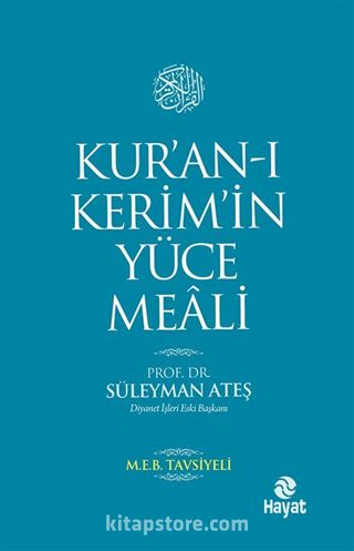 Kur'an-ı Kerim'in Yüce Meali (Karton Kapak)