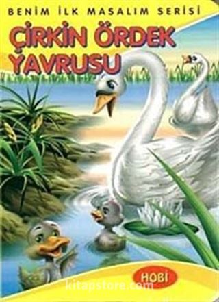 Çirkin Ördek Yavrusu / Benim İlk Masalım Serisi