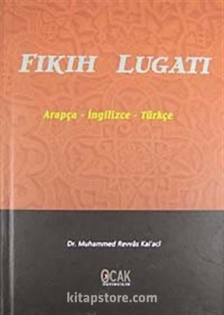 Fıkıh Lugatı