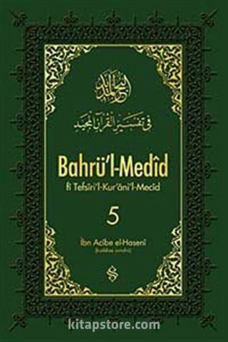 Bahrü'l-Medid (5. Cilt)