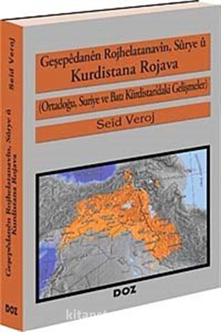 Geşepedanen Rojhelatanavin, Surye u Kurdistana Rojava