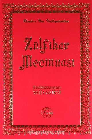 Zülfikar Mecmuası