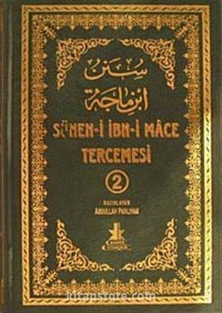 Sünen-i İbn Mace Tercemesi 2cilt