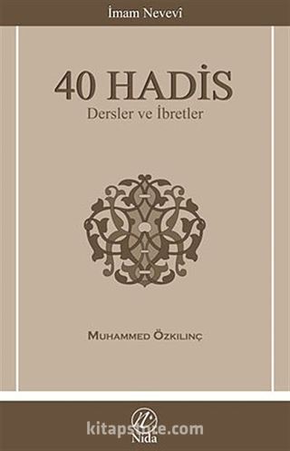 40 Hadis