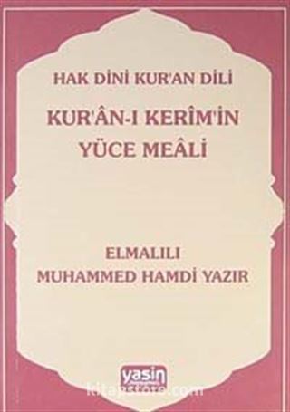 Hak Dini Kur'an Dili Kur'an-ı Kerim'in Yüce Meali (Cep Boy)