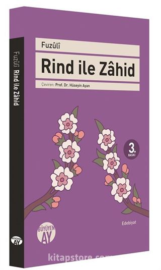 Rind ile Zahid