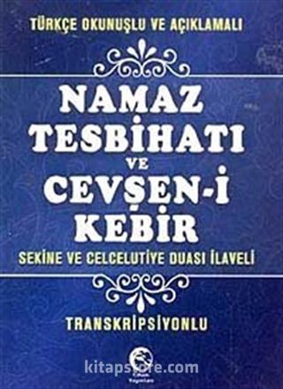 Türkçe Okunuşlu ve Açıklamalı Namaz Tesbihatı ve Cevşen-i Kebir (Mini Boy, Transkripsiyonlu)