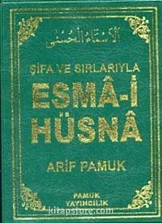 Şifa ve Sırlarıyla Esma-i Hüsna (Dua 113)