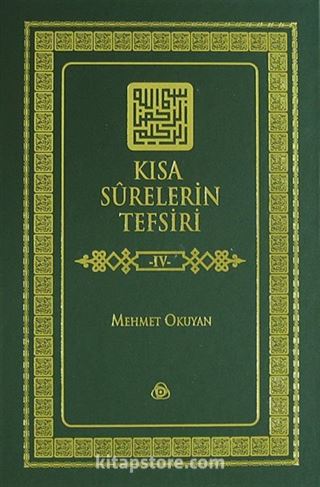 Kısa Surelerin Tefsiri 4. Cilt