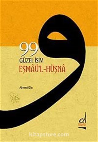 99 Güzel İsim Esmaü'l - Hüsna