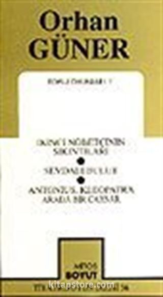 Toplu Oyunları 1 / İkinci Nöbetçinin Sıkıntıları/ Sevdalı Bulut/ Antonius, Kleopatra Arada Bir Caesar