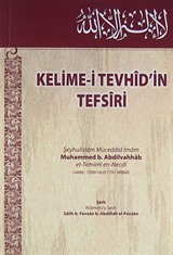 Kelime-i Tevhid'in Tefsiri