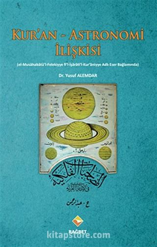 Kur'an - Astronomi İlişkisi (el-Musahabatü'l-Felekiyye fi'l-İşarati'l- Kur'aniyye Adlı Eser Bağlamında)