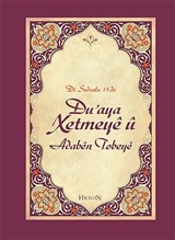 Du'aya Xetmeye ü Adaben Tobeye (Hatme Duası ve Tövbe Adabı)